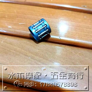 铃木AG50 60 AG100 V100 金城铃木sj50 连杆活塞滚针轴承珠栏滚珠