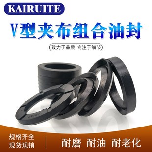 180 190 200 V型夹布组合密封圈160 185 175 210 240 170