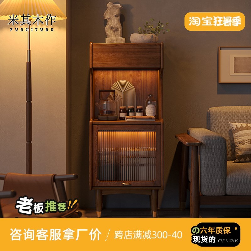 北欧实木酒柜展示柜现代简约客厅一体靠墙日式沙发边柜卧室床头柜