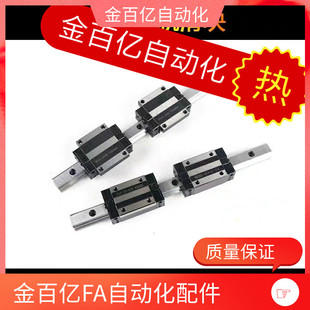 H45 H40 H30 H28 IBC01 IBF21 H55直线33导轨IBJ31