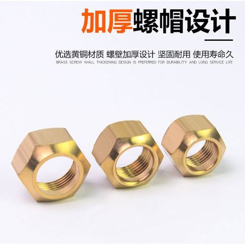 G01-30/100/300型割嘴螺母割咀螺帽割炬铜压帽割枪配件割刀螺丝