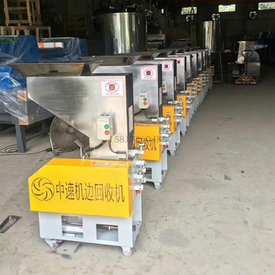 塑料粉碎机打料电动强力中速小型机边回收破碎机自动上料240/300