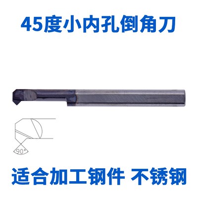 精密 MCR SBCR钨钢镗孔刀内孔硬质合金小孔精倒角精镗孔刀杆