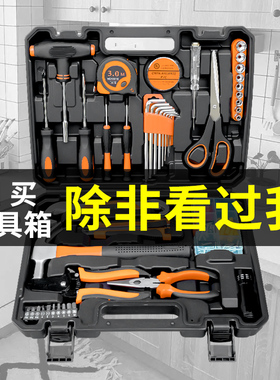 多功能手提工具包结实耐用维修便携式工具箱木工电工专用收纳箱