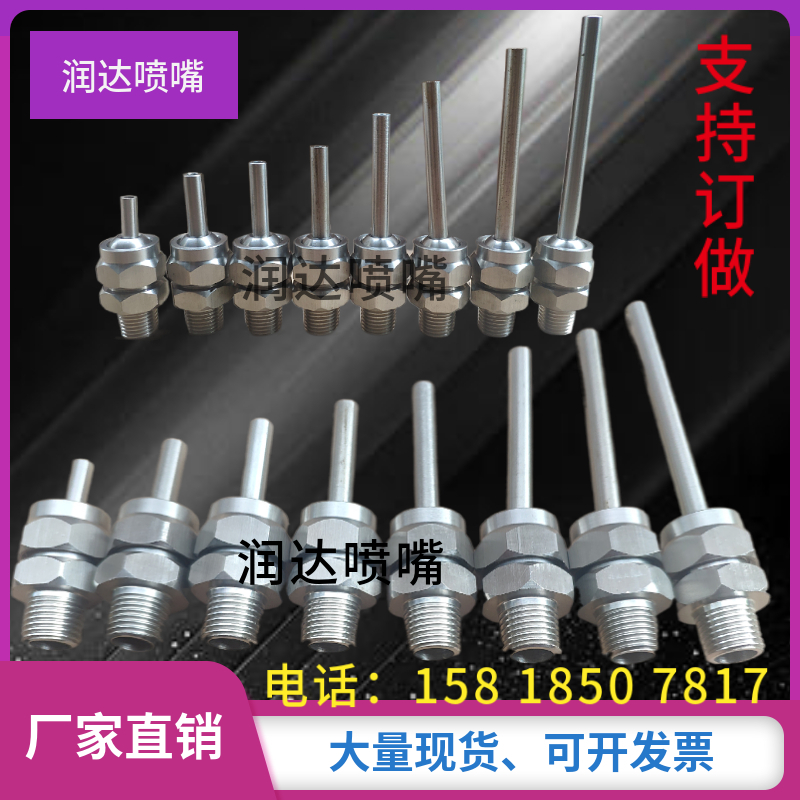 155可调球高压万向冷却喷嘴CNC数控车床加工中心不锈钢万向球喷头