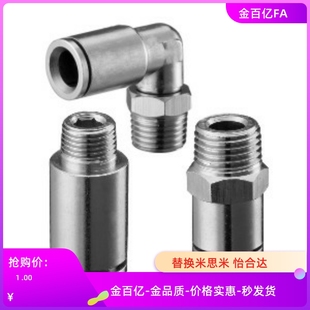 d10 D12 XZH01 3耐热J快速XYB06接头11