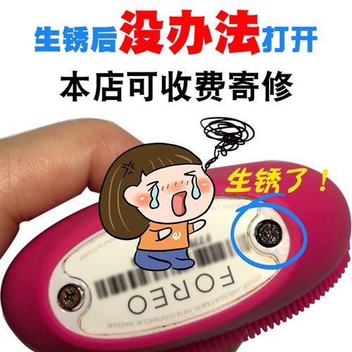 露娜套装洗脸仪路那洗面平头平面丁luna plus圆柱矮头螺丝钉