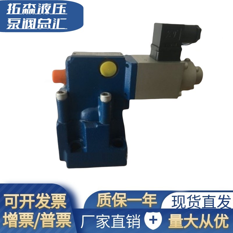 液压 DBE30-30B/100YM  华德款比例溢流阀  DBEM30 -30B/315Y北京