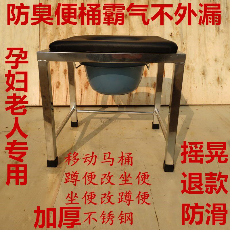 老人孕妇移动马桶蹲坐两用坐便器蹲便改坐便防臭坐便椅起夜桶痰盂