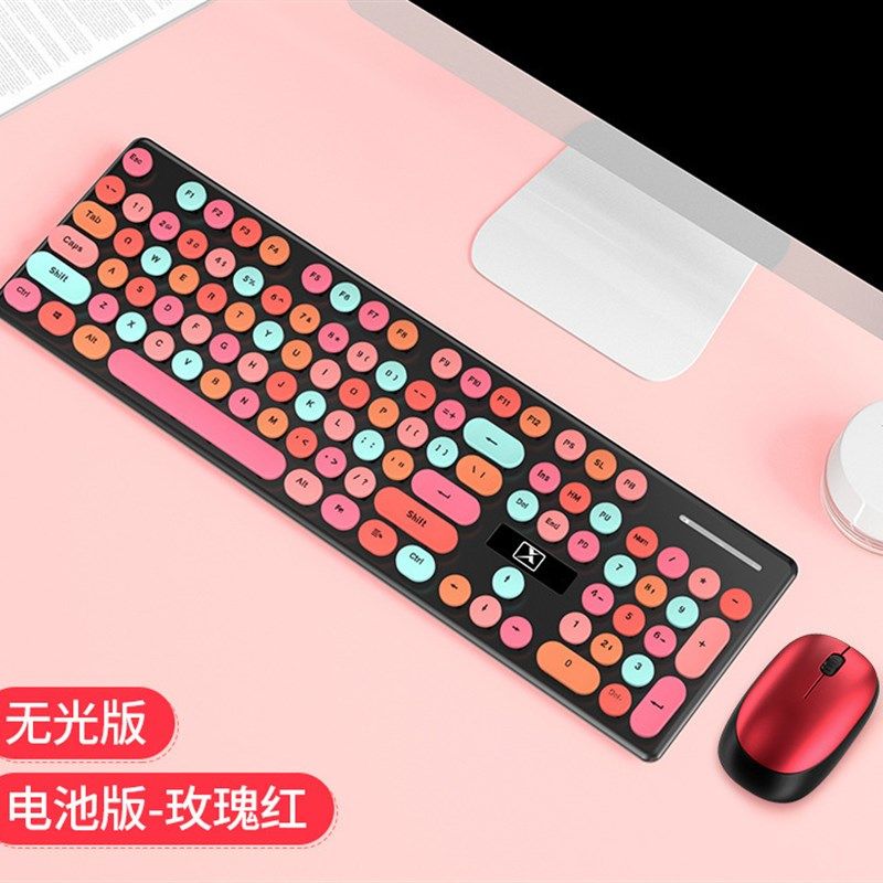 新盟N620无线键鼠办公商务静音无线口红色发光键盘鼠标套装