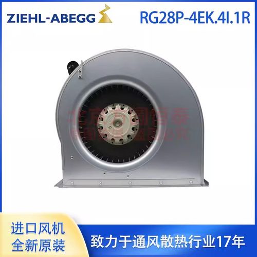 RG28P-4EK.4I.1R施乐百ZIEHL-ABEGG变频器风机6SL3362-0AG00-0AA1