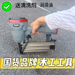 重庆弘愿天工ST64钢钉枪装饰装修线槽水泥木条钉合专用正品包邮