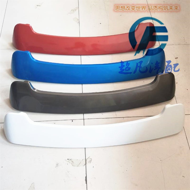 适配雷丁D50D70比德文宝路达汉唐众新海全电动四轮汽车配件后尾翼