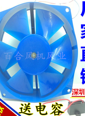 200FZY/150FZY2-D/7-D/4-D电焊机380V/220V小型工频轴流风机65W