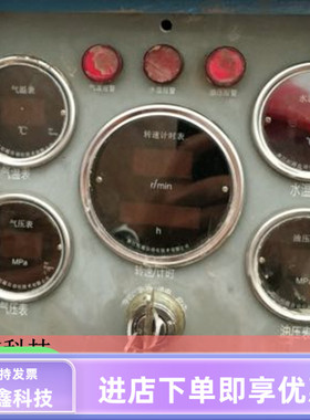 空压机控制器柴动螺杆空压机控制器JCD-020柴移电脑板控制器PLC