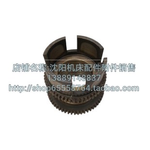 沈阳机床CA6140 Z56 一轴离合器齿轮Z53 Z58 CA6150正车双联齿Z51
