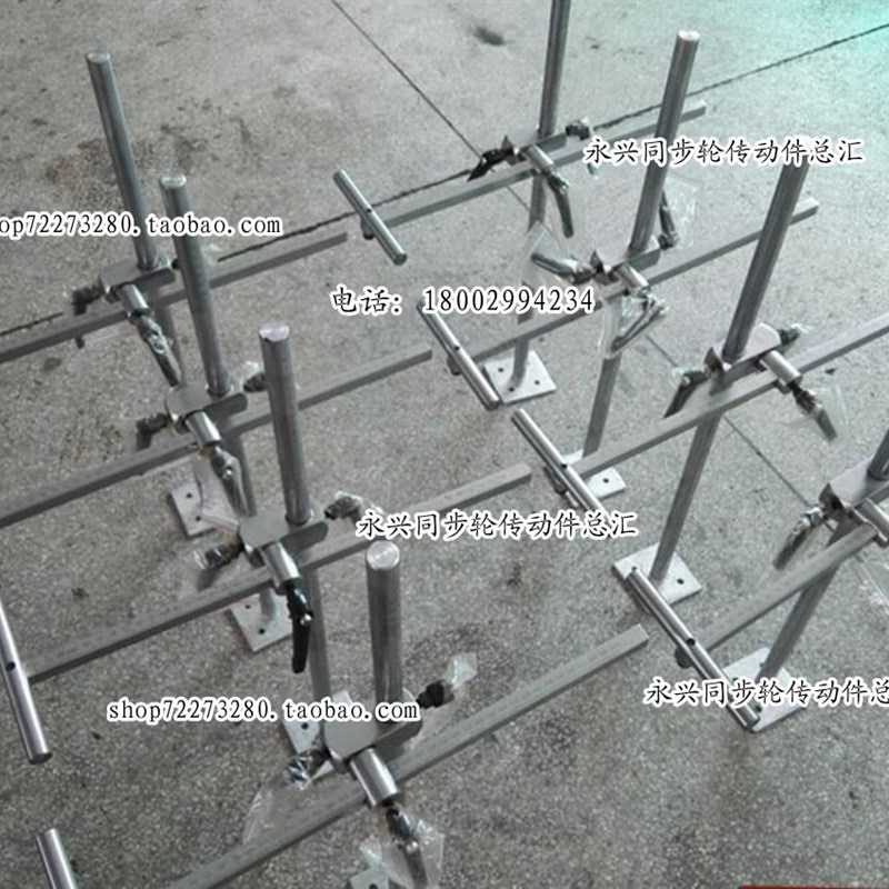 喷涂链条 治具 喷枪枪架 可调节带刻度枪架 自动线枪架喷线枪架