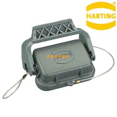 HARTING 哈丁09300065423 防尘盖 金属保护盖 6B Han B系列 浩亭