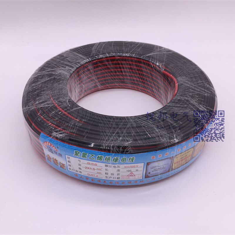 金顺泰红黑线RVB 2* 0.5/0.75/1/1.5纯铜电线LED监控线电源线