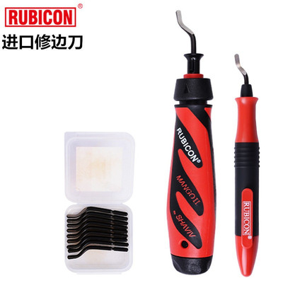 进口罗宾汉Rubicon去毛刺修边器金属塑料披风RUE-100刮刀片修边刀