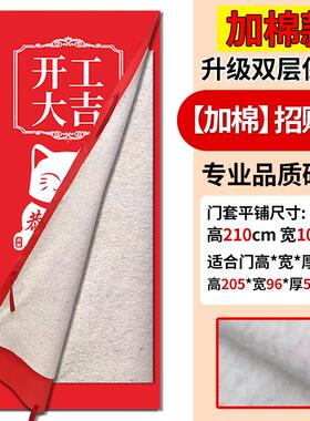 装修门套保护套无纺布门套防盗门进户入户门大门单门子母门保护膜