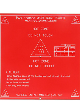 3D打印机 PCB热床 Mk2B加热板reprap加热平台12/24V通用214x214mm