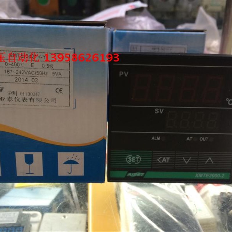 AISET上海亚泰 XMTE-2421V-Y  2421B-Y XMTE2000-2 智能温控仪