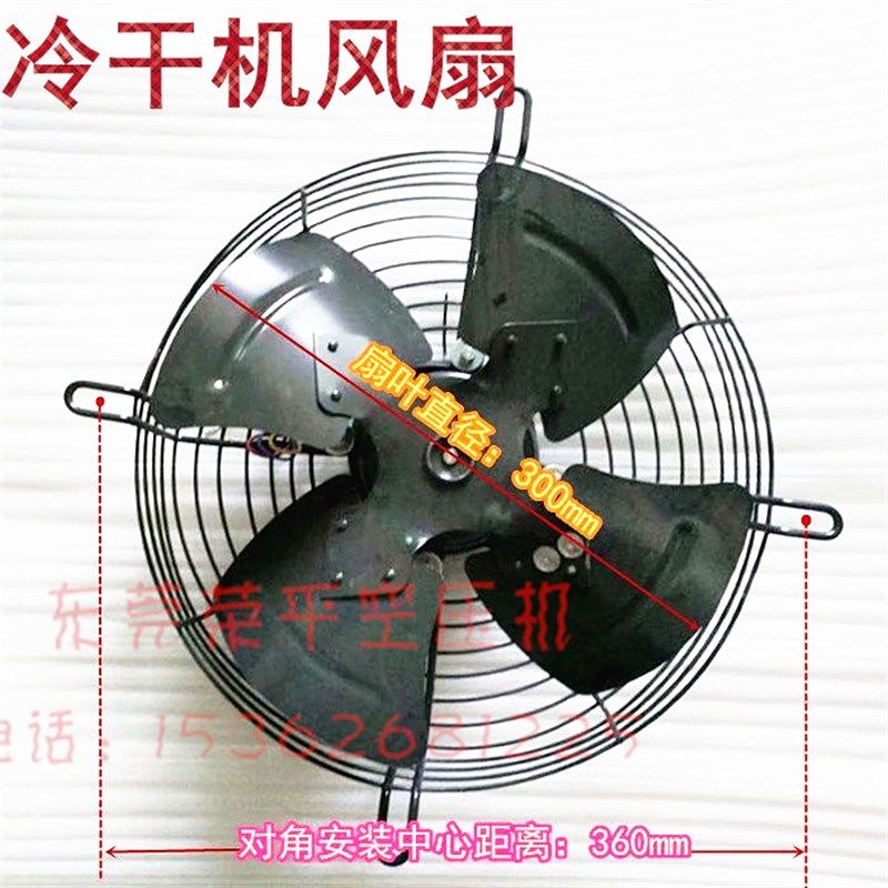 冷干机散热风扇内转子YDK95-60-4电机风扇220V异步电动机散热风叶