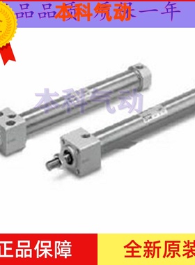 日本原装 CDM2RA32-10Z/15Z/20Z/25Z/30Z/35Z/40Z/45Z/50Z气缸