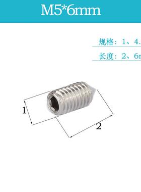 浴室玻璃门把手螺丝室内房门锁拉手内六角螺丝尖头紧固定六角扳手