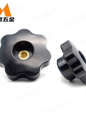七星把手通孔星型旋钮七角梅花电木手柄穿孔胶头螺母M4-M20