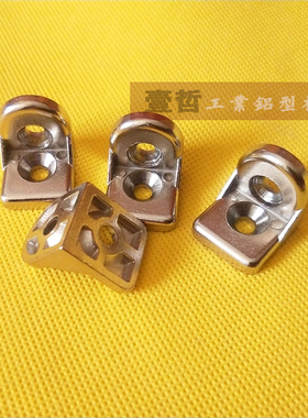 2020转向角件锌合金不生锈直角件2020欧标铝型材配件任意角度角码