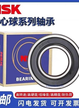 进口NSK调心球轴承111506 111507 111508 111509 111510 111511 K