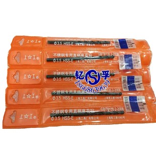 上工不锈钢直柄钻头M42高钴直柄麻花钻1 11MM 正品