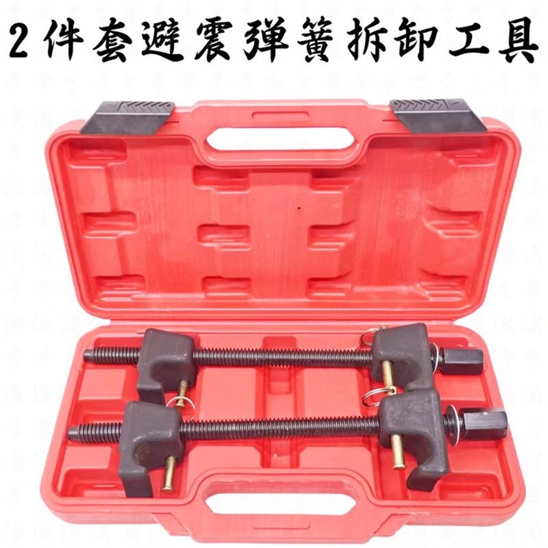 汽车减震器拆装工具免拆式避震弹簧压缩器拆减震专用工具小车维修
