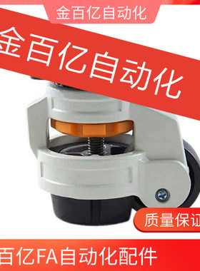 同款JPA-63/75怡合达脚轮CGR51-60/80-NJ-J-CXA01-40/100/120/150