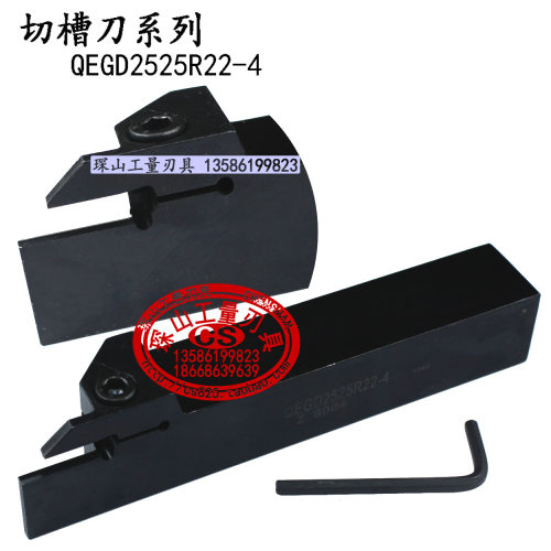 数控切断刀杆QEFD2525R17-3株洲切断刀片刀杆