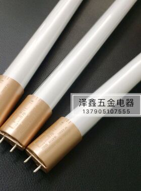 乔邦玫瑰金T8LED灯管 15W/20W/28W超亮LED日光灯管恒流恒压灯管