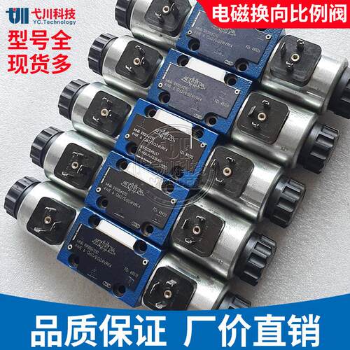 REXROTH换向液压阀4WE6E62/EG2/E70HG24N9K4德国替代力士乐比例阀