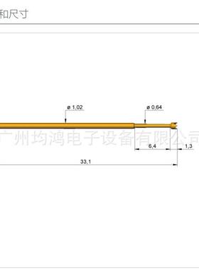 英冈INGUN 测试探针 GKS 075 291 064 A2000