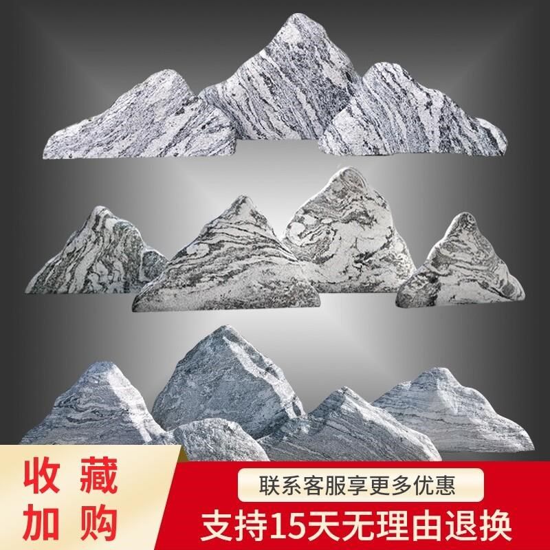 泰山石头摆件客厅室内家居小摆件户外鱼池假山流水别墅庭院景直销