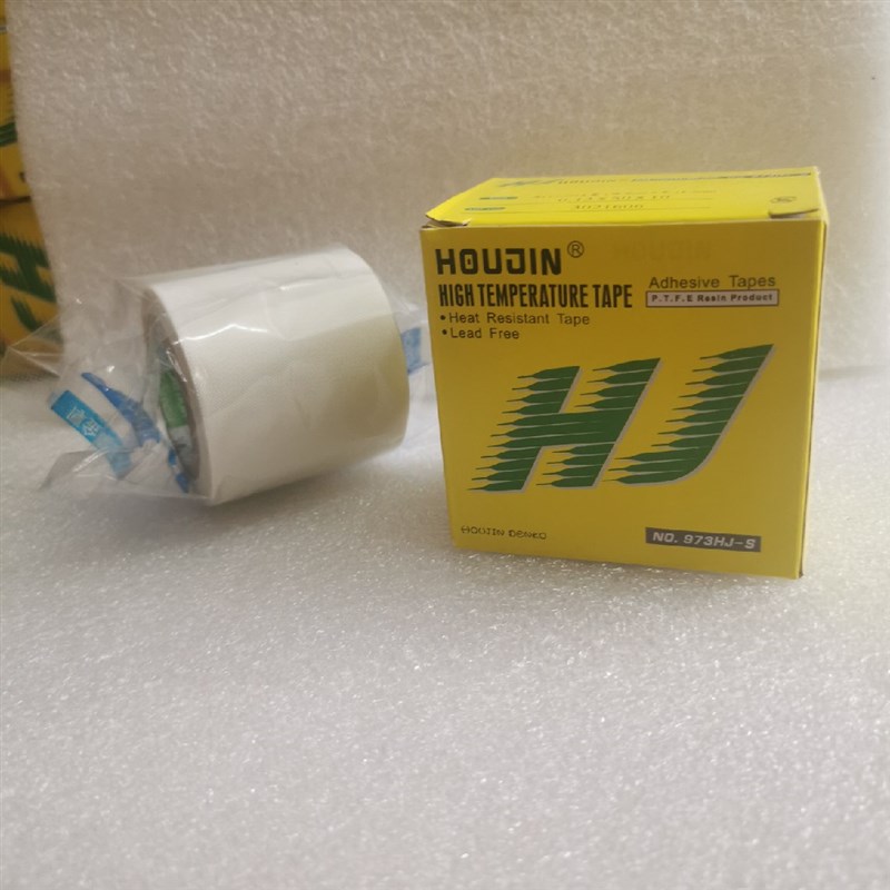 包邮!HOUJIN 0.13MM*50MM*10M 耐高温胶布973HJ-S胶布 铁氟龙胶