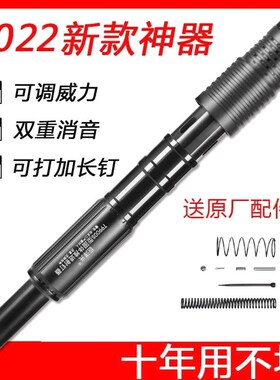 进口材质吊顶神器木工吊顶工具固定枪打钉器固定器手动打钉枪安装