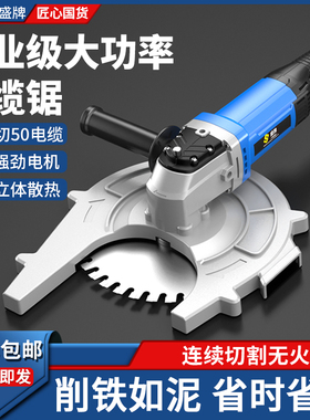 盛牌锂电电缆锯便携电动线缆剪液压断线钳专用剪刀电缆切割机