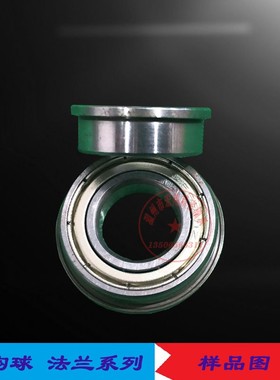 深沟球 法兰 杯士 带边 阶梯 挡边 轴承F6900zz F6901zz F6902zz