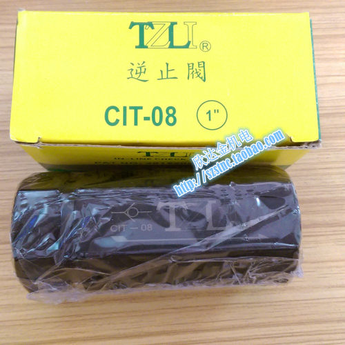 CIT-08-05单向阀TZLI管式止回阀GEN SHENG HYDRAULIC逆止阀VALVE1
