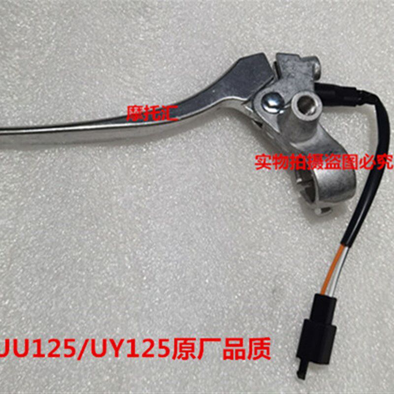 适配铃木UU125T乐至QS110T丽至UZ110T UR110后刹车手把左镜座手柄