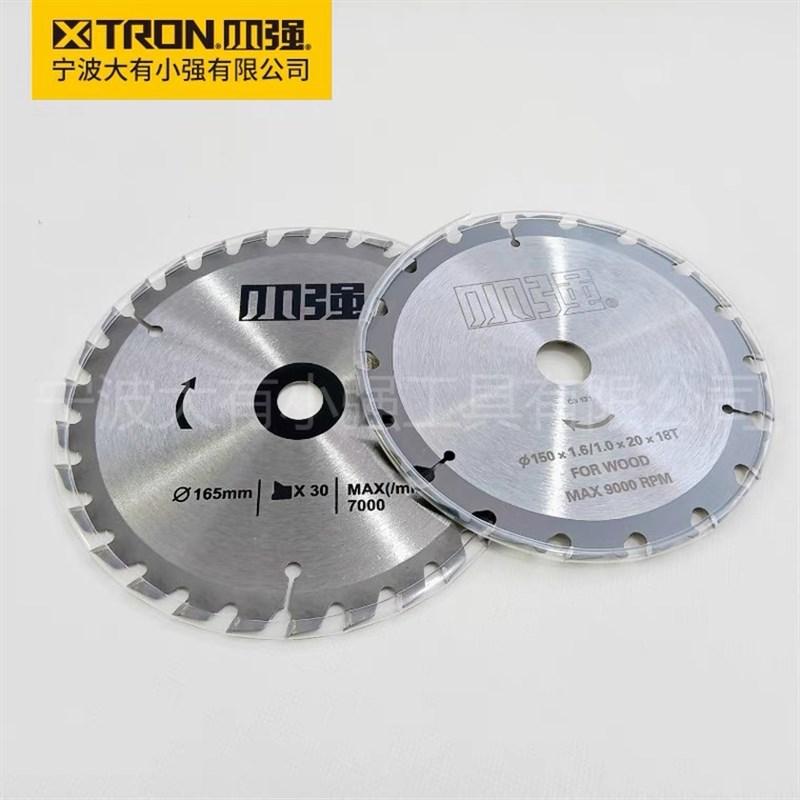 小强20V锂电充电式电圆锯木工锯片6.5寸165mm切割机5881电动工具