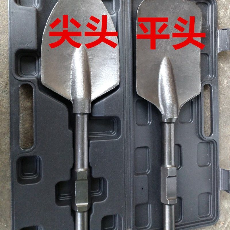 65 95电镐加宽扁凿/加宽扁铲/混凝土扁凿/电镐铲子 挖土铲子包邮,床上用品,蚊帐,淘宝优惠券,粉丝福利购,淘宝优惠卷