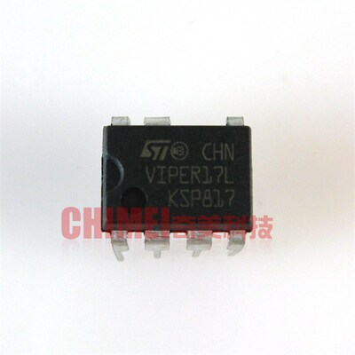 【原装拆机】VIPER17L=VIPER17H 开关电源管理芯片 液晶集成电路